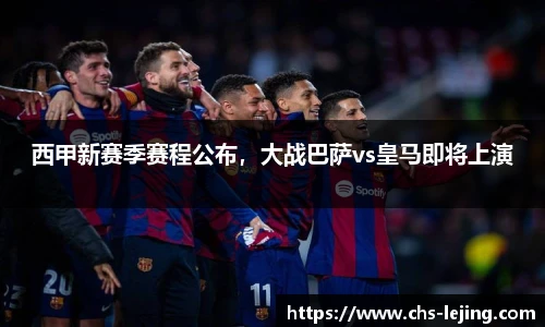 乐竞体育官网