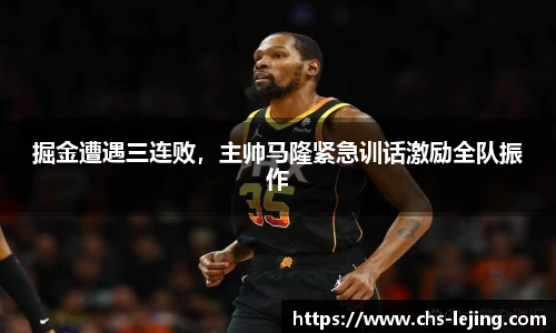 乐竞体育平台