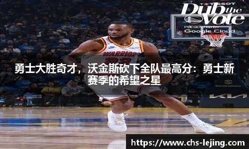 乐竞体育官网