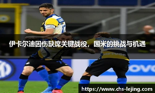 乐竞体育