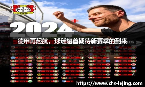 乐竞体育官网
