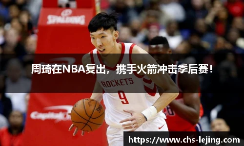 乐竞体育