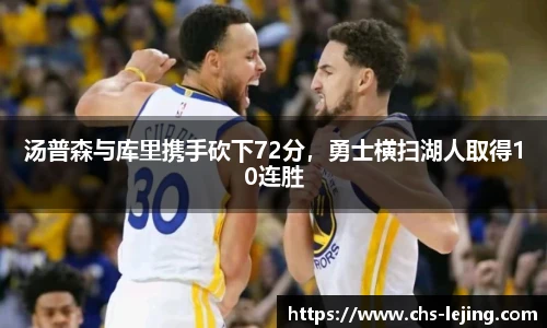乐竞体育平台