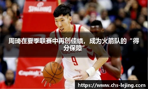 乐竞体育
