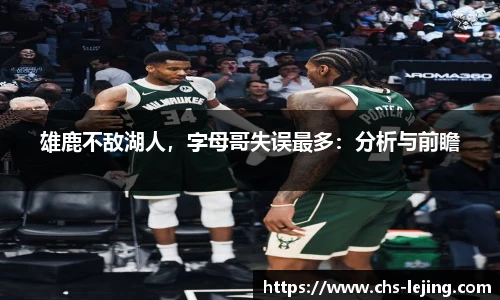 乐竞体育平台