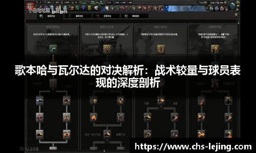 乐竞体育平台