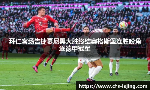 乐竞体育平台