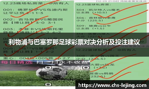 乐竞体育