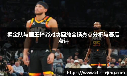 乐竞体育
