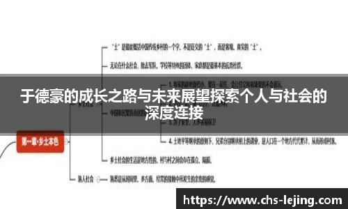 乐竞体育官网