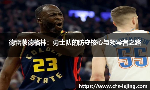 乐竞体育官网