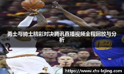 乐竞体育平台
