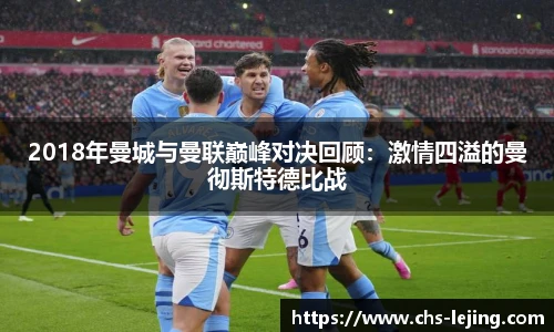 乐竞体育平台