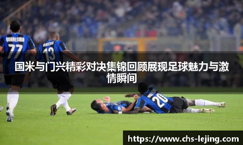 乐竞体育官网