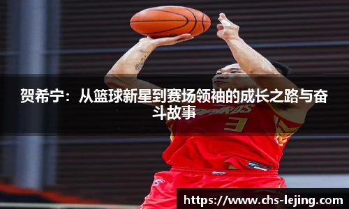 乐竞体育官网