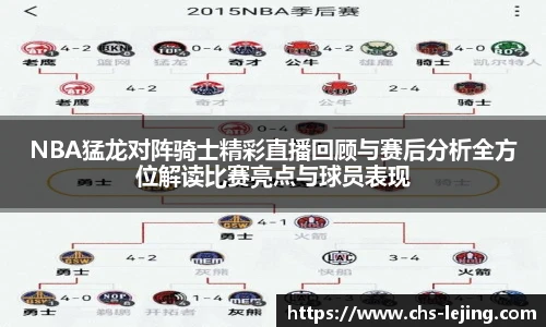 乐竞体育官网