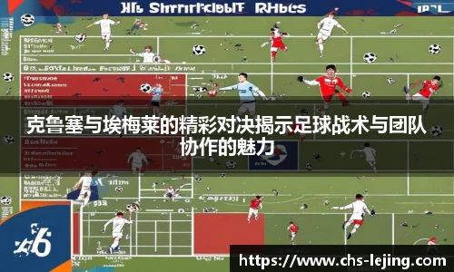 乐竞体育官网