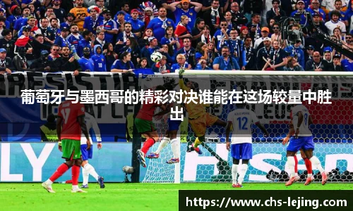 乐竞体育平台