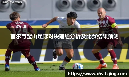 乐竞体育官网