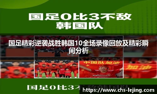 乐竞体育