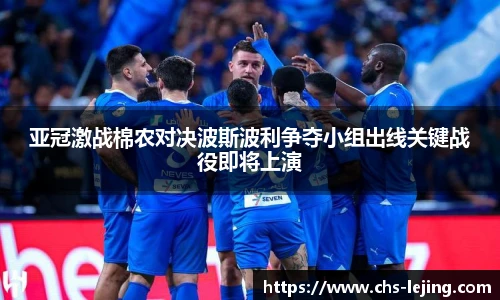 乐竞体育